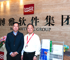 博雅軟件集團網(wǎng)絡設備供應搭建及系統(tǒng)集成服務